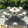 Conjuntos de mesa e cadeira para exterior, móveis de corda trançada para pátios e jardins, móveis de exterior à prova d'água e resistentes ao sol, móveis criativos de estilo nórdico para lazer, conjuntos de mesa e cadeira duráveis e resistentes ao sol