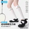 Meias de compressão esportivas profissionais, meias de panturrilha para fitness e ciclismo, meias elásticas para tênis e caminhada, meias longas para caminhada, meias de verão em malha para mulheres