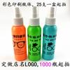 [Mensual 100000] Limpiador de lentes al por mayor 50 ml cuidado gafas limpieza líquido gafas Agua LOGO
