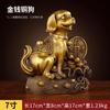 Moneda de Cobre Figura Perro Zodiacal, Perro de la Fortuna, Perro que Atrae Dinero, Perro Sentado, Perro Generador de Riqueza, Regalo de Ceremonia de Apertura, Venta al por Mayor de Fábrica
