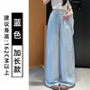 Pantalones Rosas de Tencel Estilo Coreano con Pierna Curva para Mujer, Verano 2026 Nuevos Pantalones Casuales de Pierna Ancha, Estilo Simple con Cordón, Holgados, Adelgazantes
