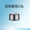 Cabezal de Corte de Repuesto Serie de Maquinillas de Afeitar Geely Feihong