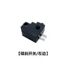 Pedal de Motocicleta Vehículo Eléctrico Luz de Freno Interruptor de Apagado de Potencia de Frenado Bomba Superior de Freno de Disco Interruptores de Freno Izquierdo y Derecho Accesorios