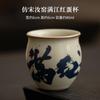 Imitação Forno Ru Canção Manjiang Vermelho Cerâmica Copo Boca de Flor Copo de Ovo tamanho pequeno Copo Único Estilo Chinês Retrô Doméstico Copo de Chá Embalagem Caixa de Presente