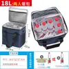 Bolsa térmica de medicina tradicional china, bolsa de refrigeración, paquete de hielo para almacenamiento en frío, aislamiento espesado con papel de aluminio, caja térmica grande para llevar mariscos, bolsa de picnic