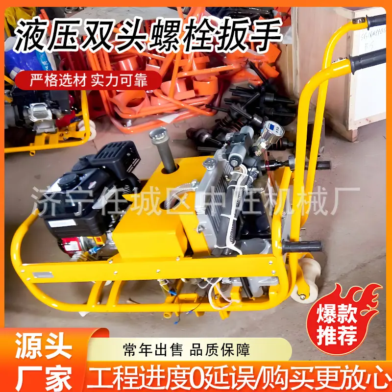 液压双头螺栓扳手 (7).jpg