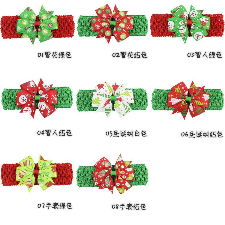 圣诞1-8颜色