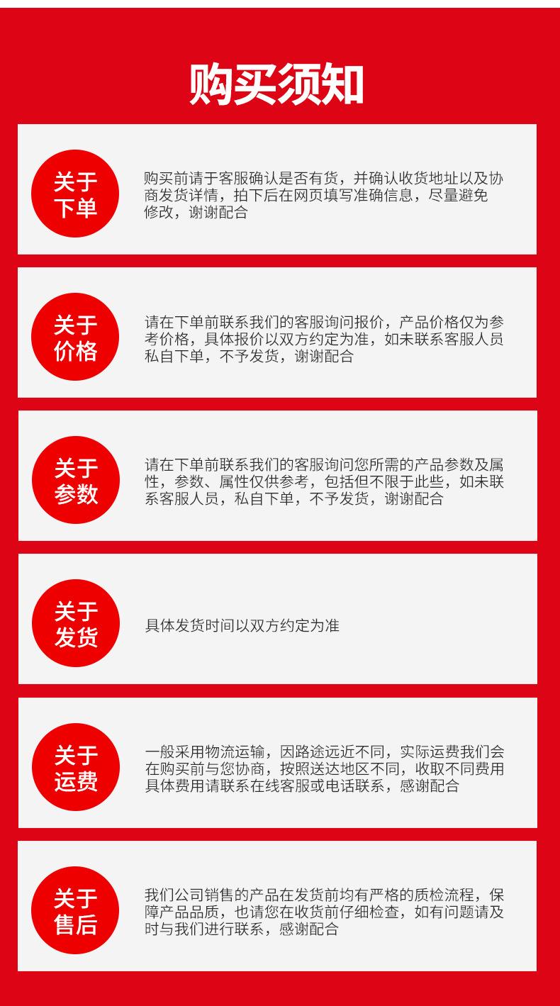 不锈钢电缆桥架-详情页_11.jpg