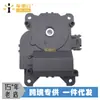Adecuado para Toyota 08-17 Sequoia Motor del Ventilador Motor Servo 87106-0C140