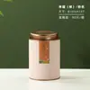 Lata para chá, lata de papel, lata Dancong, lata vazia, caixa de embalagem para chá de jasmim, lata selada, conjunto de caixa de presente para chá preto, chá verde