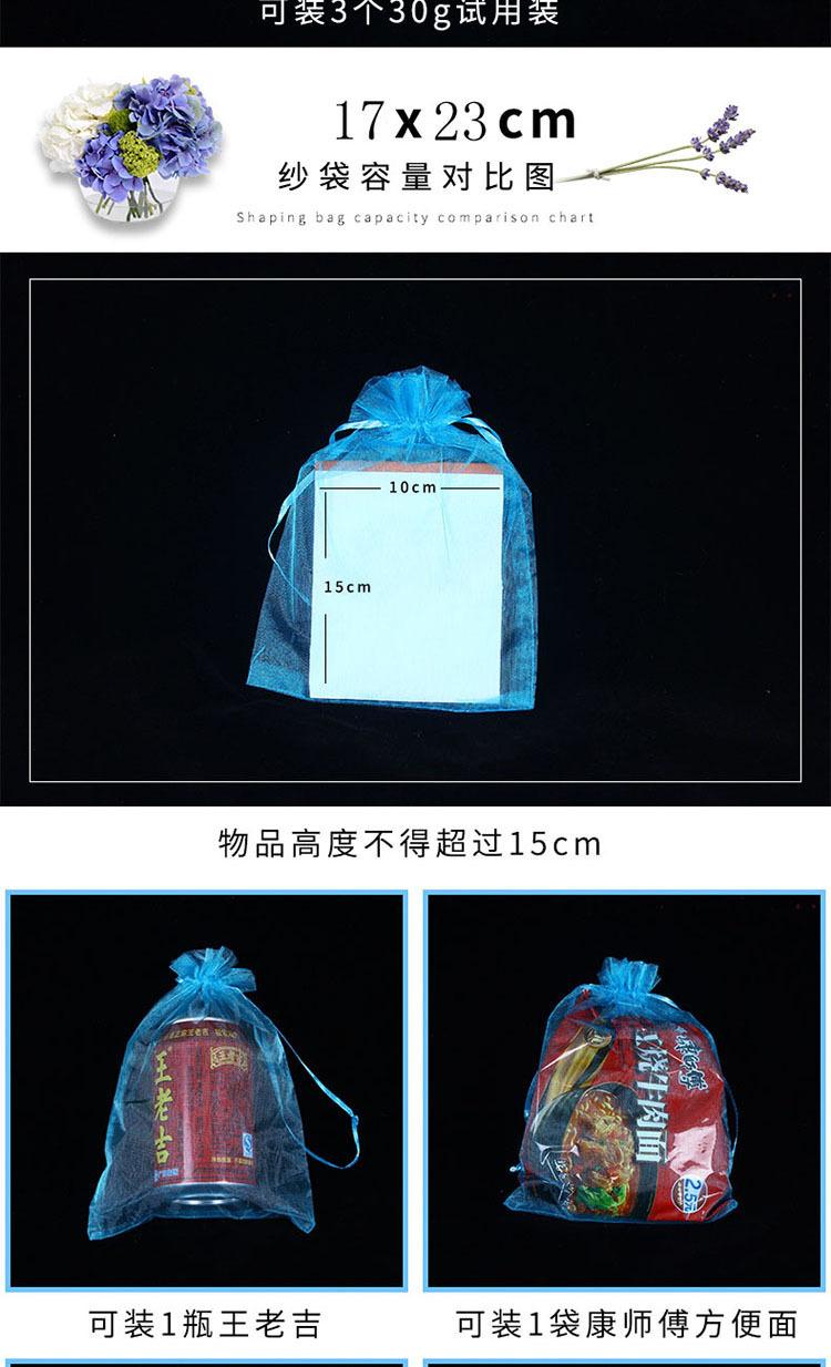 详情页_23.jpg