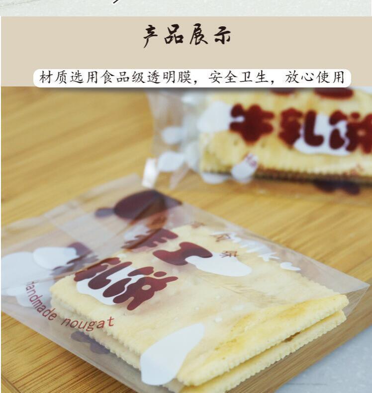 详情44
