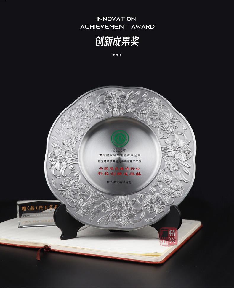 详情_12.jpg