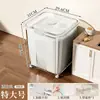 Caja de Almacenamiento de Granos, Contenedor Giratorio de Arroz, Cubo de Arroz Sellado a Prueba de Insectos y Humedad para el Hogar, Frasco Compartimentado Sellado a Presión, Caja de Arroz