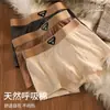 Shorts Masculinos, Cuecas Boxer Masculinas de Alta Qualidade, Boxer Masculino, Roupa Íntima Masculina, Seda Gelada