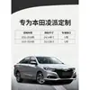 11 Palhetas Limpadoras Adequadas para Carro Honda Lingpai de Fábrica Original Lâmina Limpadora Silenciosa Sem Aro de Reposição Palhetas Limpadoras