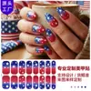 Zhengxiang Transfronteiriço Novo Filme para Esmalte Dia da Independência Americana Adesivos de Unha Adesivos de Unha com Glitter de Estrela Bandeira dos EUA Europeia e Americana