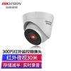 La cámara HIKVISION de monitoreo de 2 millones de HD POE con cable de red alimentado con visión nocturna infrarroja se puede recoger