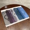 Funda para iPhone 18 Mate de PC Niebla Helada con Cola, Compatible con Succión Magnética Apple Magsafe, Adecuada para 17 Pro Max y 6