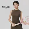 Falda de Tenis Deportiva Nueva de Verano Top Rayado Versátil Falda de Cintura Ajustada con Abertura Lateral Conjunto de Ropa de Yoga