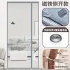 Cortina de Puerta Mosquitera de Apertura Lateral con Velcro Mágico, Autoadhesiva Magnética, Instalación sin Taladro, Anti-Moscas para Dormitorio