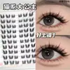 Pestañas Postizas Estilo Zorro, Sin Pegamento, Estilo Gato, Estilo Princesa Grande, Gruesas y Rizadas, Aspecto Puro y Natural, Pestañas Especiales de Maquillador