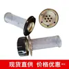 Tapa del tanque de combustible de montacargas Filtro de pantalla de piezas de cargador de Shandong Ensamblaje de elemento filtrante de filtro de combustible diésel hidráulico con junta de goma