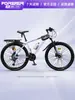Bicicleta de Montaña de Velocidad Variable Permanente para Adultos, Hombres, Mujeres y Adolescentes, Adecuada para Viajar al Trabajo y Deportes