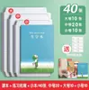 Capa de Livro Autoadesiva Fosca Transparente Sacola Atacado Alunos do Ensino Fundamental Conjunto Completo de Capa Protetora para Livro Didático Filme para Livro Livro