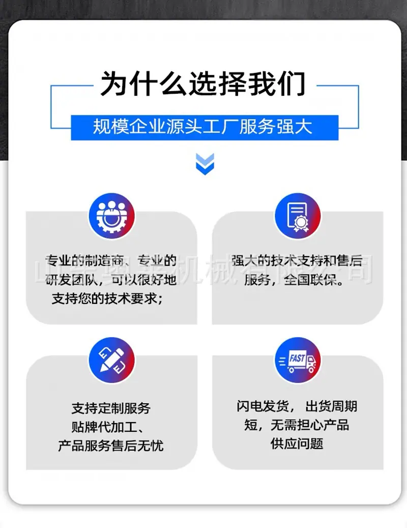 详情页_09.jpg
