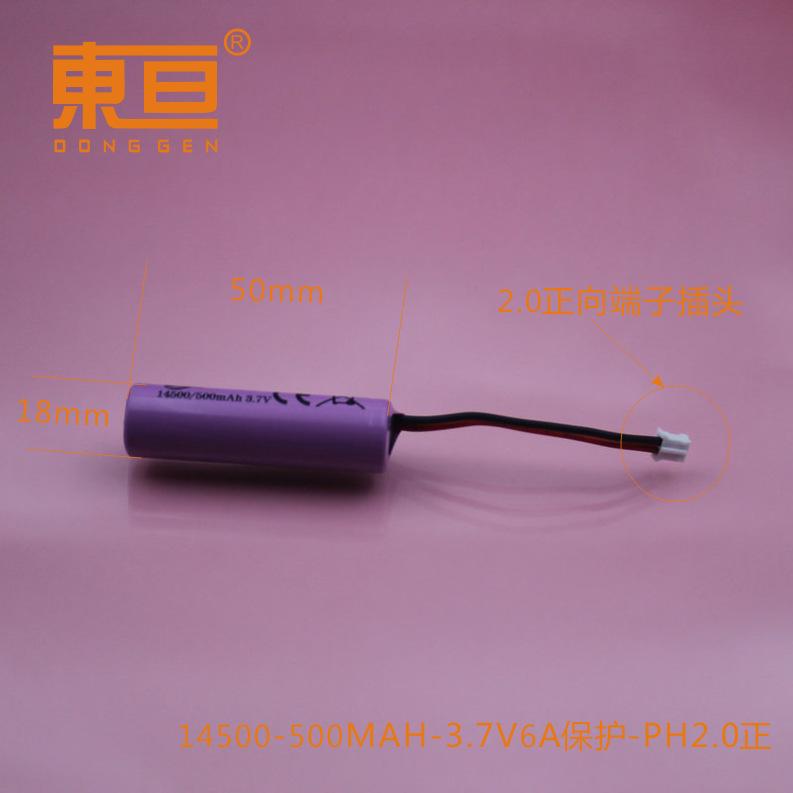 14500-500MAH-3.7V6A保护-PH2.0正0.