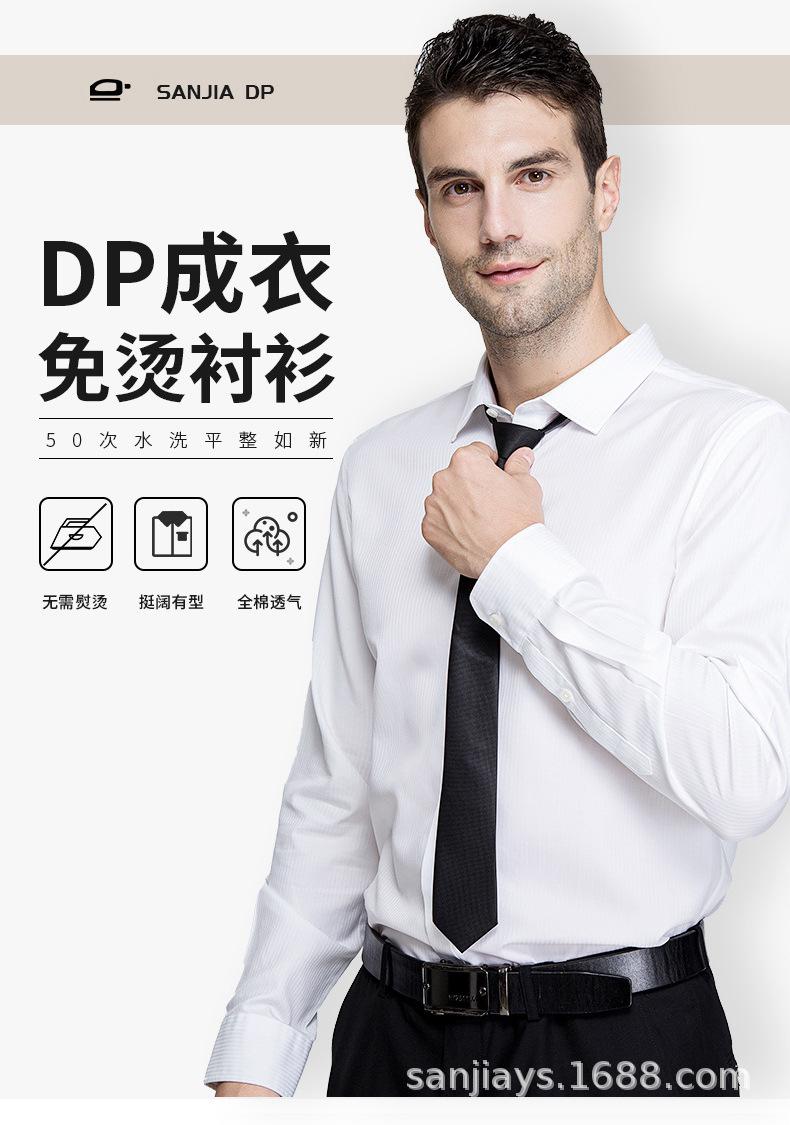 衬衫2_02.jpg