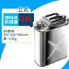 Tambor de Gasolina de Aço Inoxidável 304 Longpeng Shengguang Tambor de Diesel Tambor de Óleo Comestível Reserva Tambor de Óleo de Aço Inoxidável 30L50L