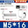 Tornillos Máquina de Cabeza Plana de Acero Inoxidable 304 con Cabeza Ranurada, Tornillos Máquina de Cabeza Plana Grande, Tornillos Máquina, Sujetadores