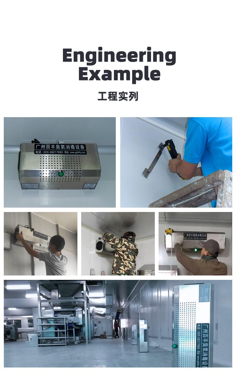 BG详情_07
