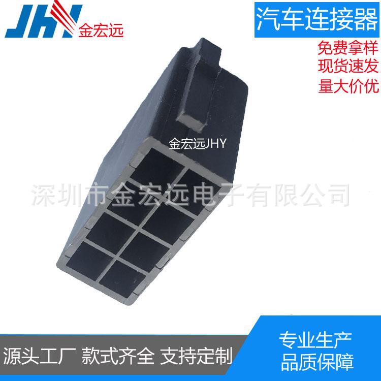 ISO8P左扣公壳