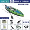 Kayak inflable INTEX Sea Eagle para 2 personas y 4 personas, engrosado, grande, para exteriores, de asalto, de pesca, de goma