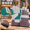 Guantes Protectores Especiales de Piel de Vaca para Soldadura, Engrosados y Reforzados, Antideslizantes y Resistentes al Desgaste, Guantes de Protección Laboral para Soldadura Resistentes a Altas Temperaturas para Soldadores