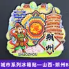 [Série Shanxi] Hengshan Datong Pingyao Cidade Selo Ventilador em Forma de Fonte Ímã de Geladeira de Madeira Peça Única Dropshipping