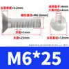 Tornillos de hexágono interior de grado 10.9 niquelados, Tornillos de hexágono interior avellanados, Pernos de hexágono interior de cabeza plana de alta resistencia M4M5M6