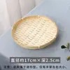 Produtos de Tecelagem de Bambu, Bandeja Peneira de Bambu com Furos Grossos, Pá de Lixo Redonda, Cesta de Secagem, Cesta de Bambu Decorativa Estilo Fazenda, Produtos de Bambu, Pá de Lixo Doméstica