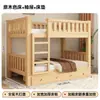 Litera de Madera Maciza con Quilla Engrosada Cama de Madera Maciza Sin Pintura Madera de Pino Doble Capa Cama Alta y Baja para Hogar Dormitorio Adultos Niños