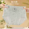 Ropa Interior Femenina Tallas Grandes 100% Algodón Nuevo 2026 Estampado Floral Completo Algodón Antibacteriano en la Entrepierna Cintura Media Bragas de Cadera