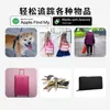 Dispositivo Antiperdida Posicionamiento iOS Google Android Ioss Sistema Dual Localizador Universal Rastreo Remoto Buscador de Objetos Transfronterizo