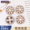 Botones de Perla de Aceite y Diamante, Botones Dobles, Botones para Traje, Botones para Abrigo, Botones Pequeños Fragantes, Accesorios de Ropa Jinda