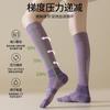 Calcetines de Compresión Color Sólido Personalizados Calcetines para Pantorrilla de Felpa Absorbentes del Sudor Transpirables Desodorantes Color Gradiente Contraste Calcetines de Compresión Personalizados por el Fabricante