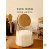 Azucarero, Contenedor de Almacenamiento de Azúcar Blanco, Azucarero de Cocina, Azúcar Moreno, Azúcar de Roca, Almacenamiento para el Hogar, Sellado, Frasco de Vidrio de Alta Estética