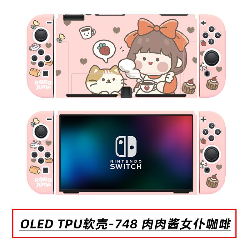 OLED TPU软壳-748 肉肉酱女仆咖啡.jpg
