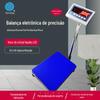 Fornecimento de fábrica Balança Bluetooth Shunqiang Balança eletrônica dedicada para resíduos médicos dedicada Balança Bluetooth sem fio R232