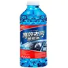 Limpiador de Vidrios para Coche Kunlun Journey Anticongelante -40 Grados Potente Descontaminación Elimina Película de Aceite, Insectos y Residuos de Adhesivo, Adecuado para Todas las Estaciones